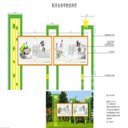 閱報(bào)欄公示欄廣告燈箱廠家定制戶(hù)外LED滾動(dòng)社區(qū)不銹鋼仿古宣傳欄